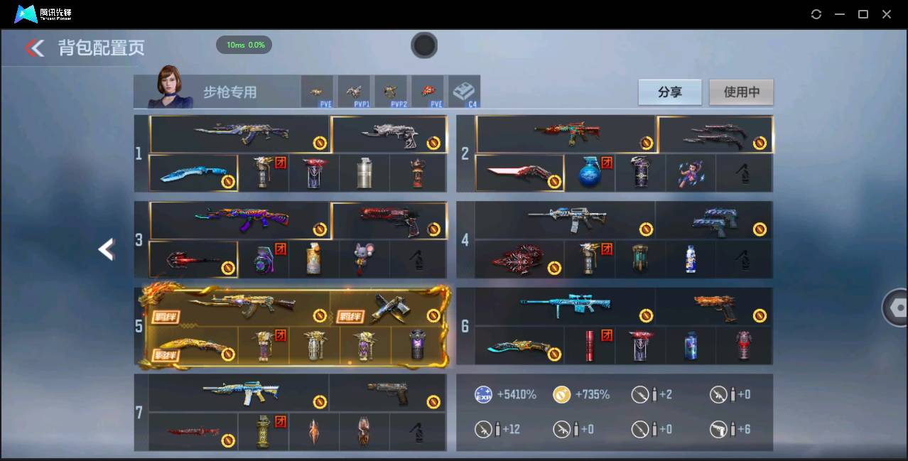 CFMSW348725枪战王者账号详情图4