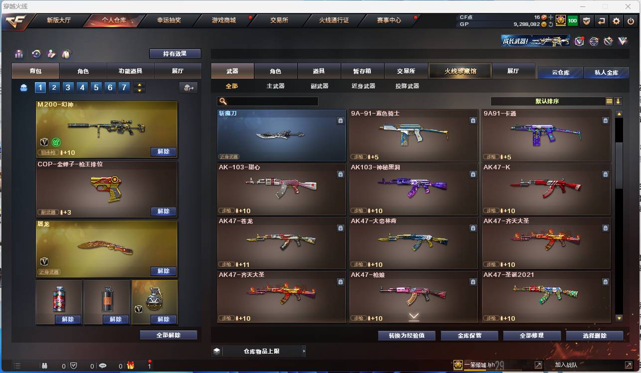 http://www.youxiduoduo.com/