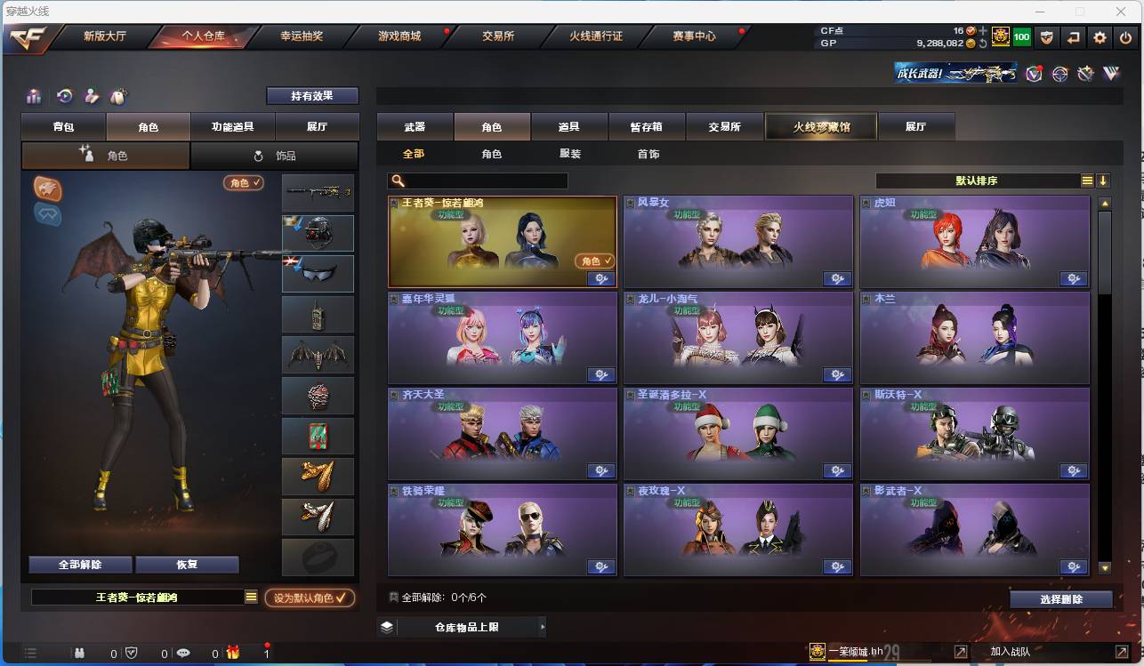 http://www.youxiduoduo.com/