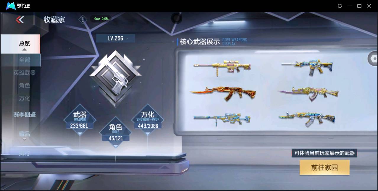 http://www.youxiduoduo.com/