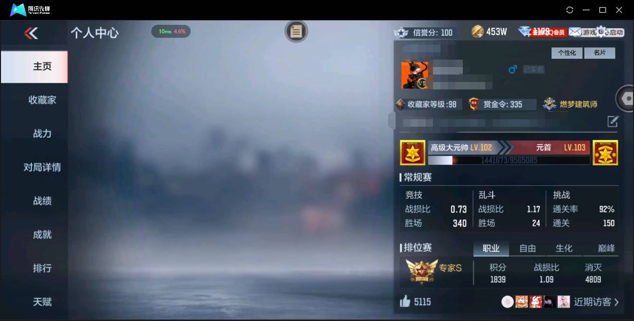 枪战王者账号安卓QQ001FQ:s2296安卓QQ区CFM可二次【v5精品号子】【154v  31角色  329万化】
【王者武器】王者之心 王者之影 王者之势 王者之霆
【角色 】祝融夫人 炽天使-X 零-新生 瞳
【