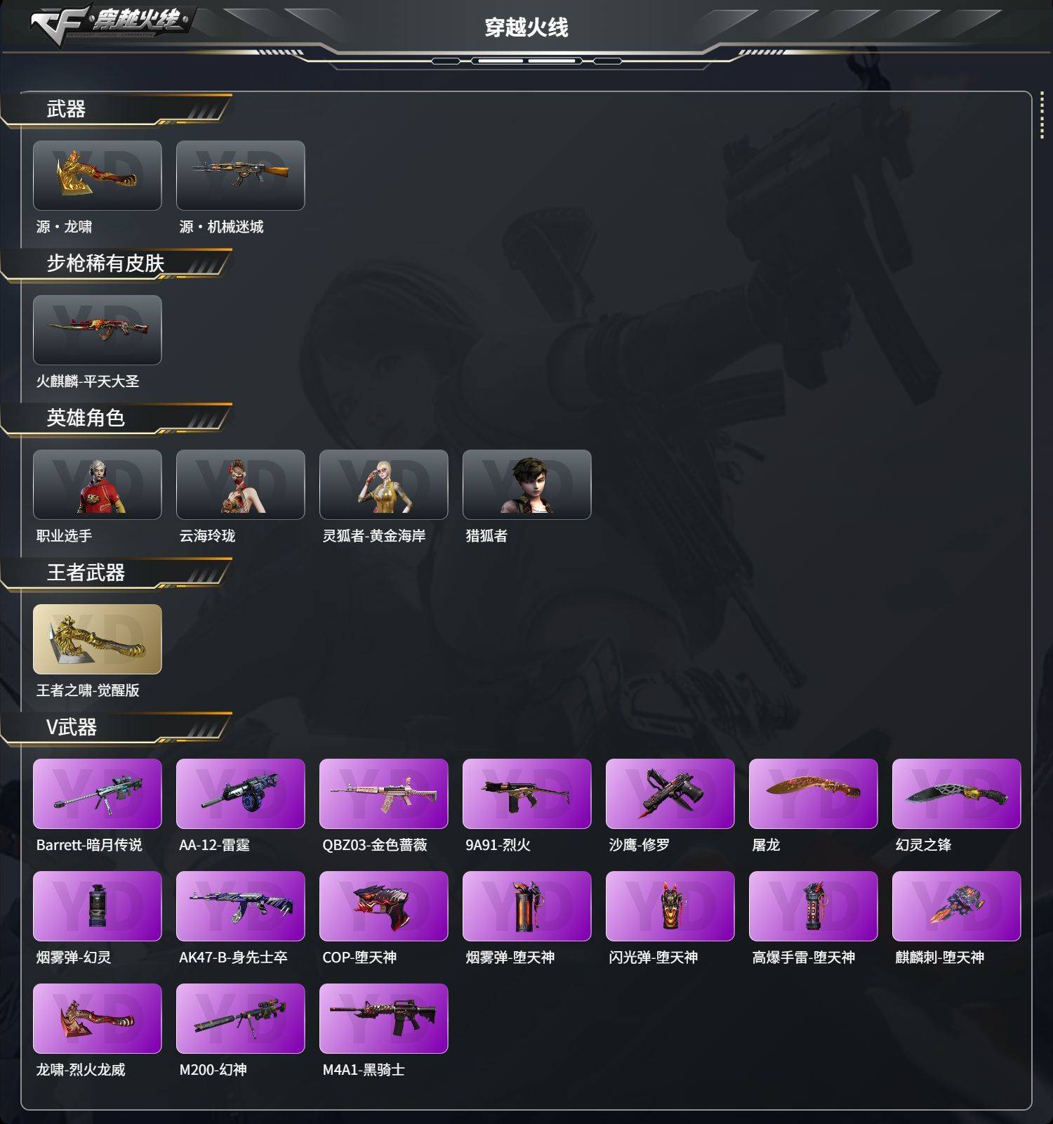 http://www.youxiduoduo.com/