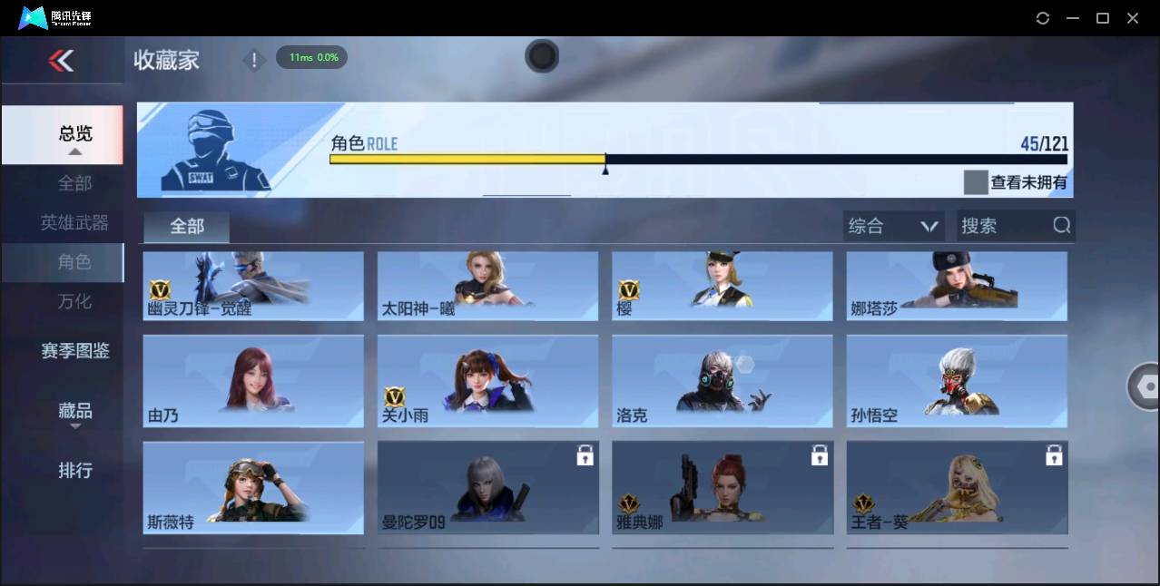 CFMSW348749枪战王者账号详情图32 CFMSW348749枪战王者账号详情图32