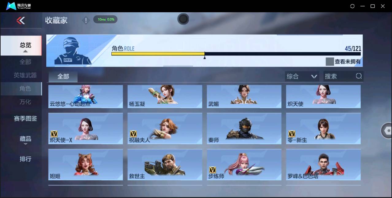 CFMSW348749枪战王者账号详情图30 CFMSW348749枪战王者账号详情图30