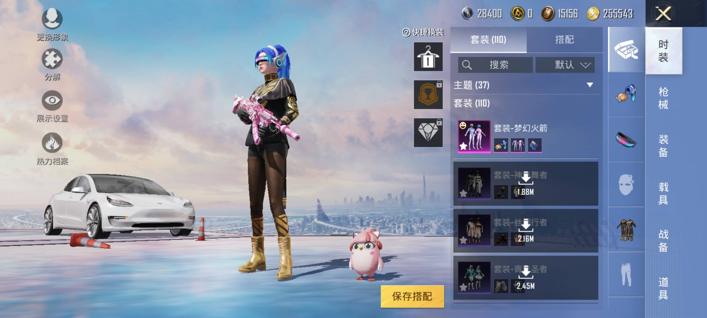 HPSW3328944和平精英账号详情图7 HPSW3328944和平精英账号详情图7