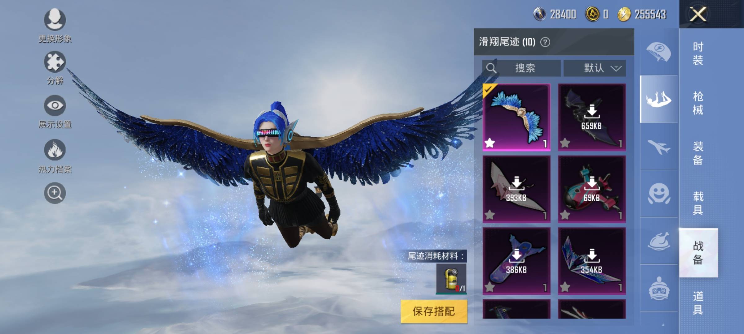HPSW3328944和平精英账号详情图12 HPSW3328944和平精英账号详情图12
