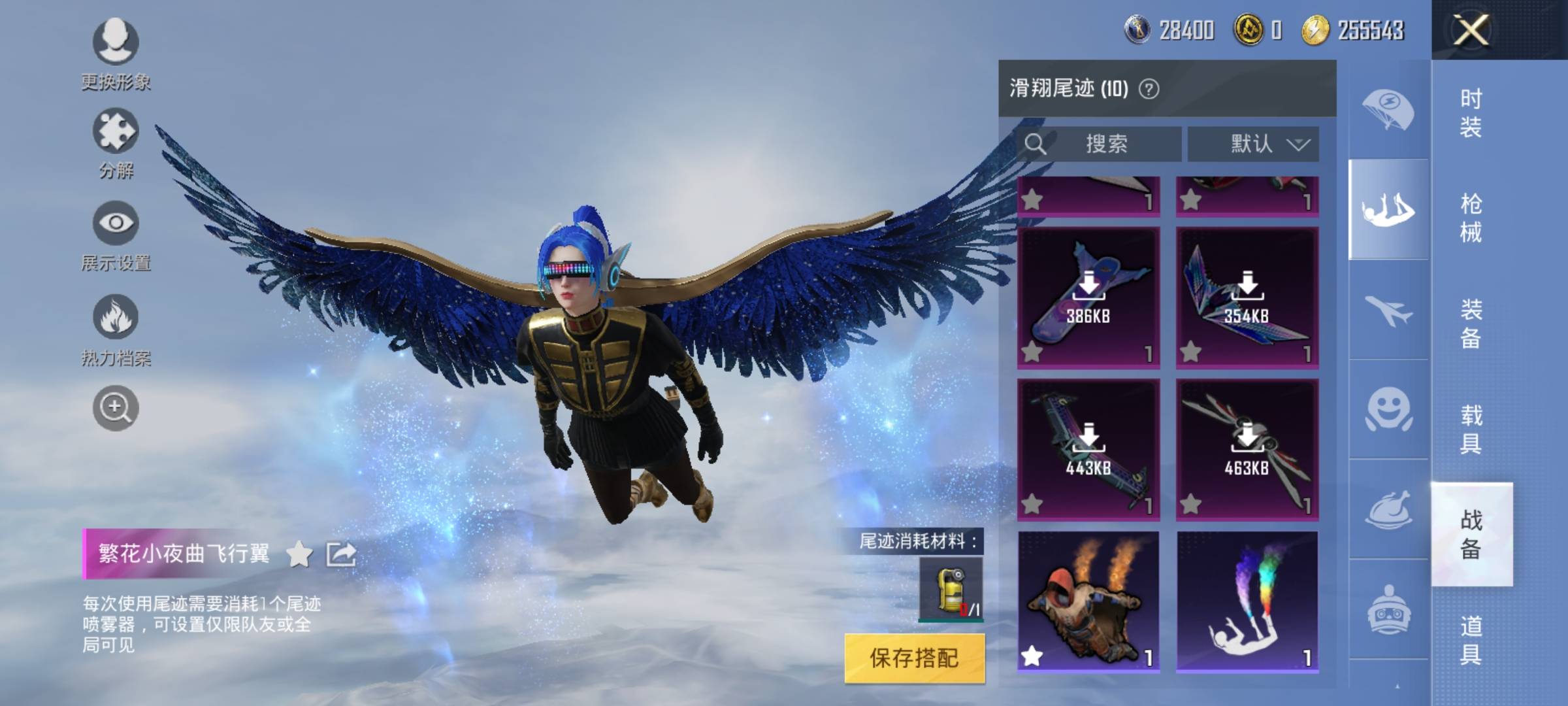 HPSW3328944和平精英账号详情图13 HPSW3328944和平精英账号详情图13