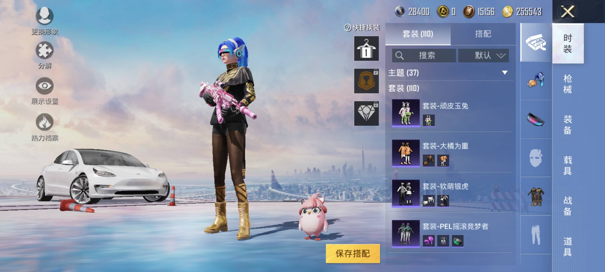 HPSW3328944和平精英账号详情图19 HPSW3328944和平精英账号详情图19