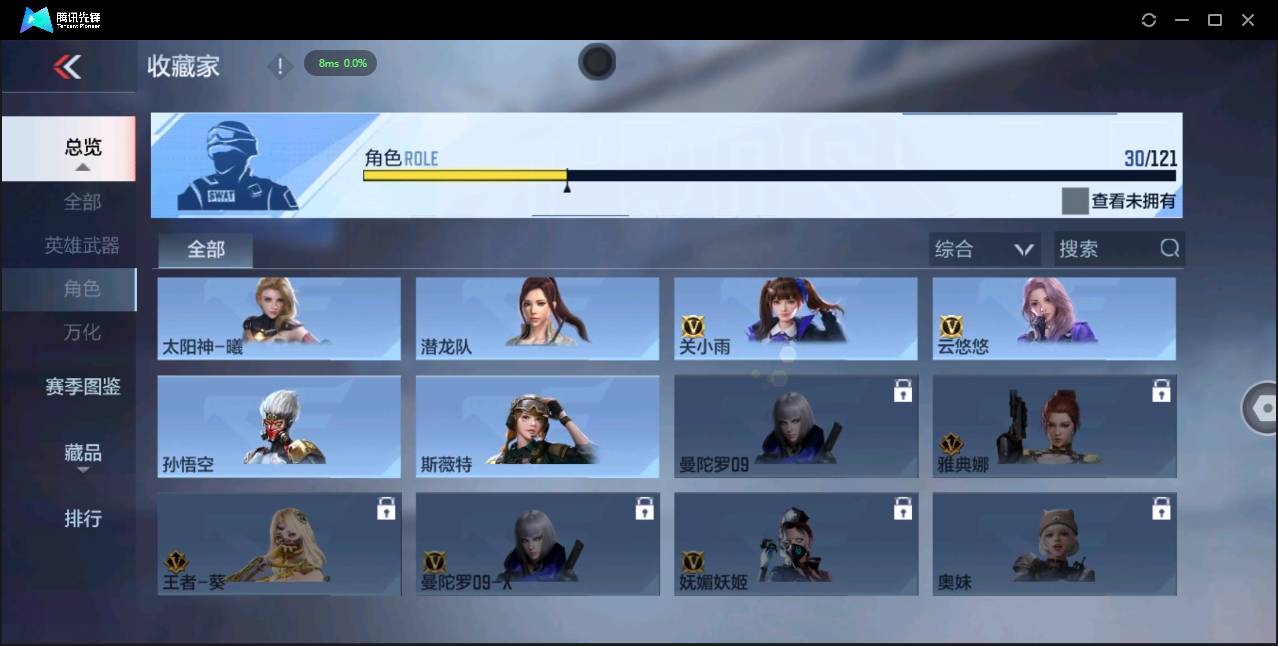 CFMSW348662枪战王者账号详情图20 CFMSW348662枪战王者账号详情图20