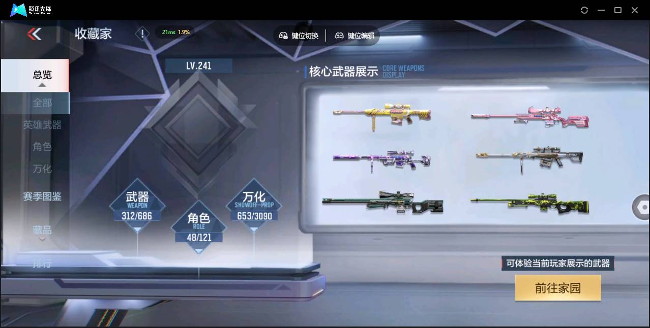 http://www.youxiduoduo.com/
