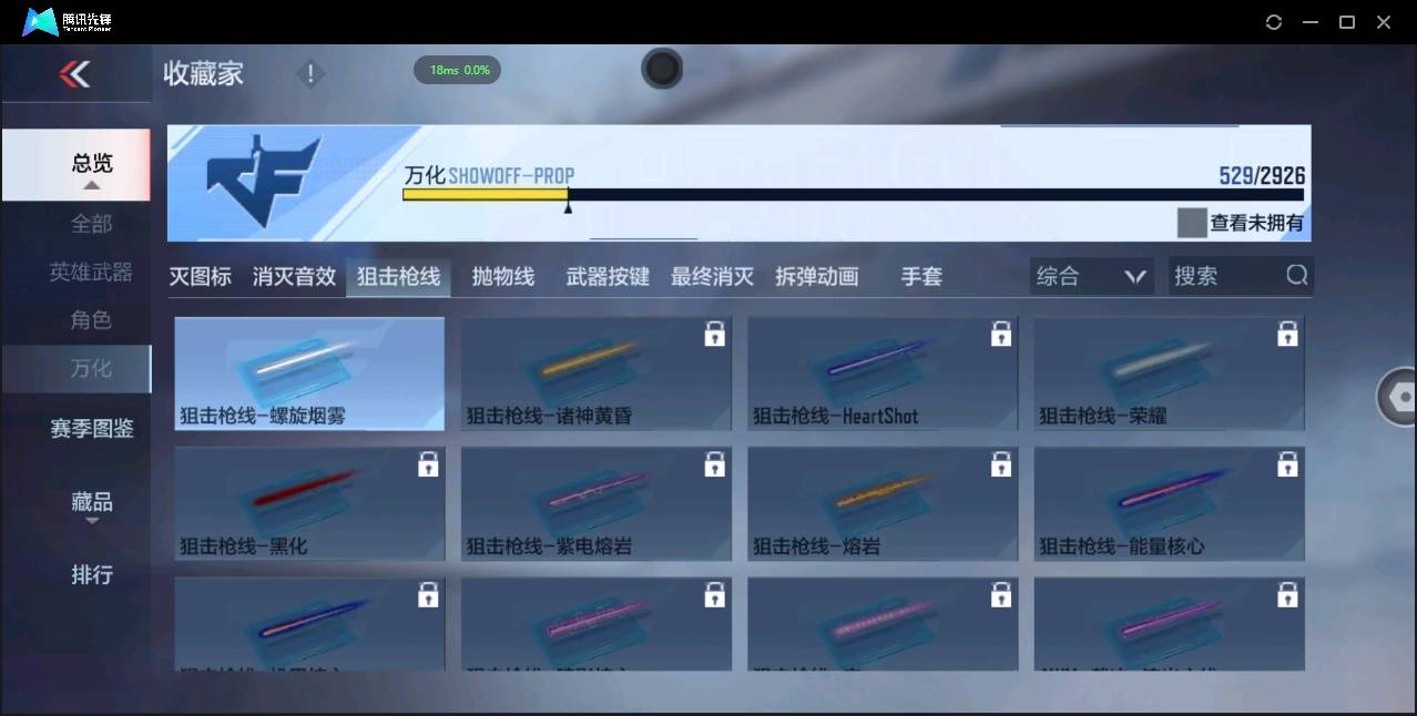 CFMSW348584枪战王者账号详情图33 CFMSW348584枪战王者账号详情图33