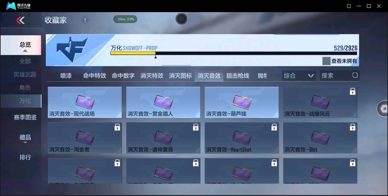 CFMSW348584枪战王者账号详情图32 CFMSW348584枪战王者账号详情图32