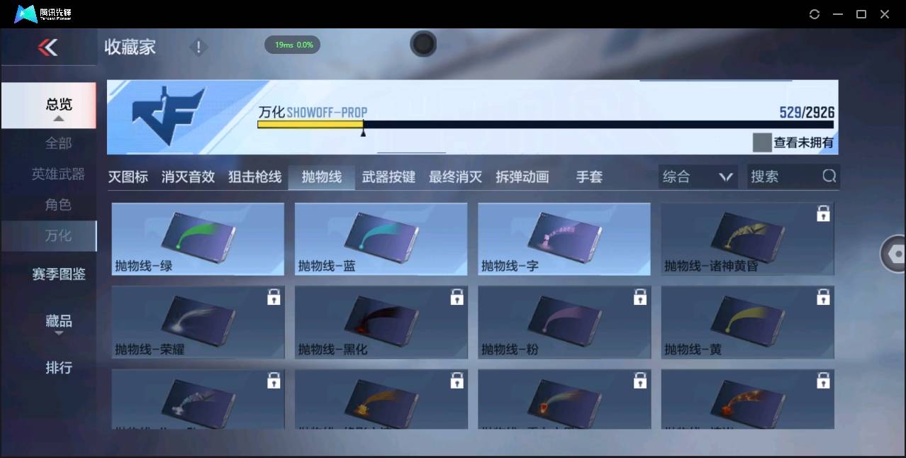 CFMSW348584枪战王者账号详情图34 CFMSW348584枪战王者账号详情图34