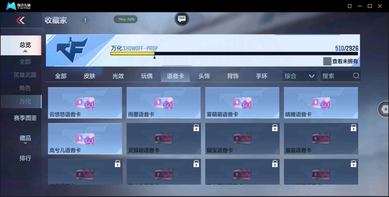 CFMSW348615枪战王者账号详情图32 CFMSW348615枪战王者账号详情图32