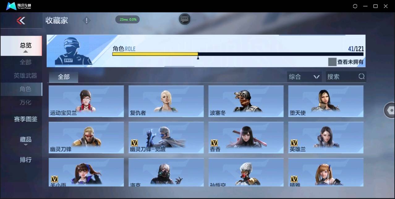 CFMSW348615枪战王者账号详情图22 CFMSW348615枪战王者账号详情图22