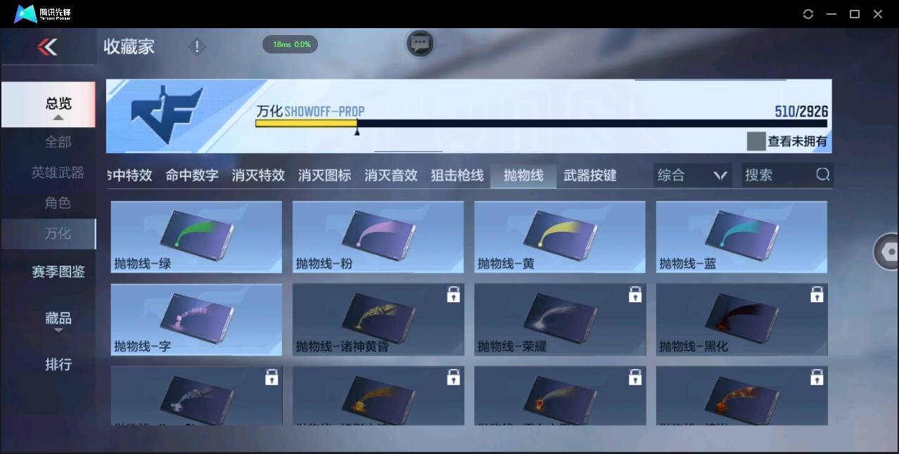 CFMSW348615枪战王者账号详情图36 CFMSW348615枪战王者账号详情图36