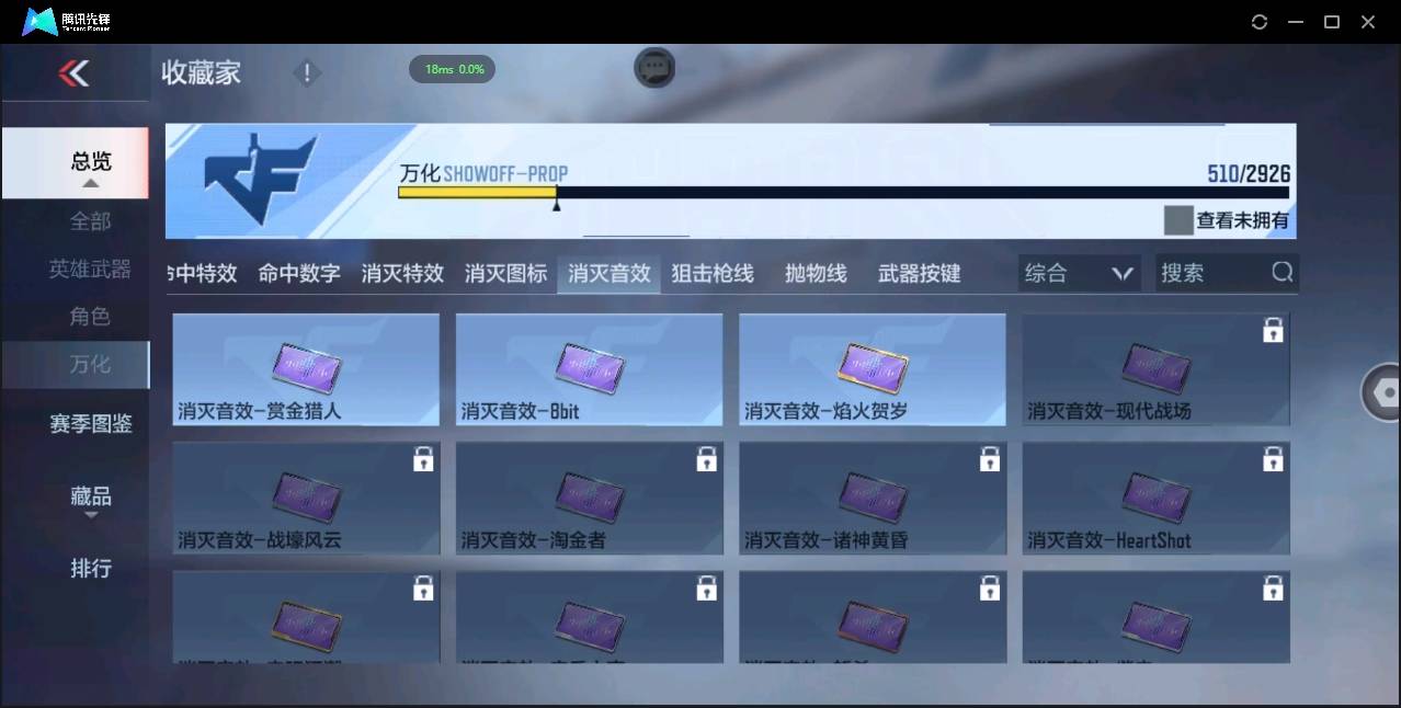 CFMSW348615枪战王者账号详情图34 CFMSW348615枪战王者账号详情图34