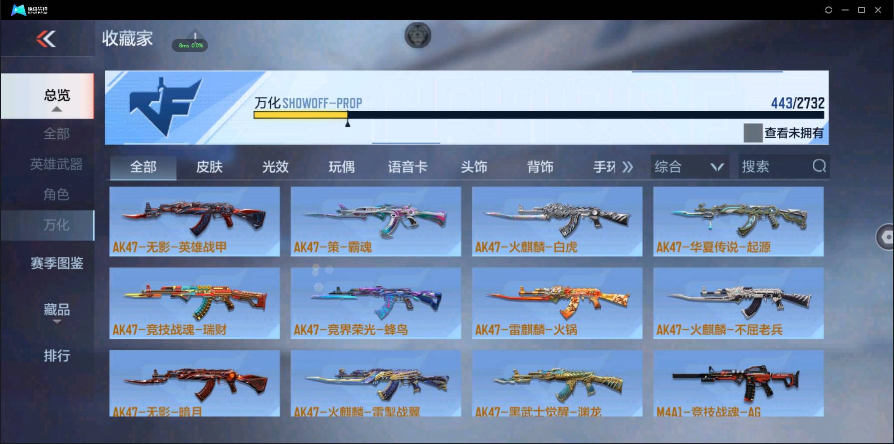 CFMSW348618枪战王者账号详情图30 CFMSW348618枪战王者账号详情图30