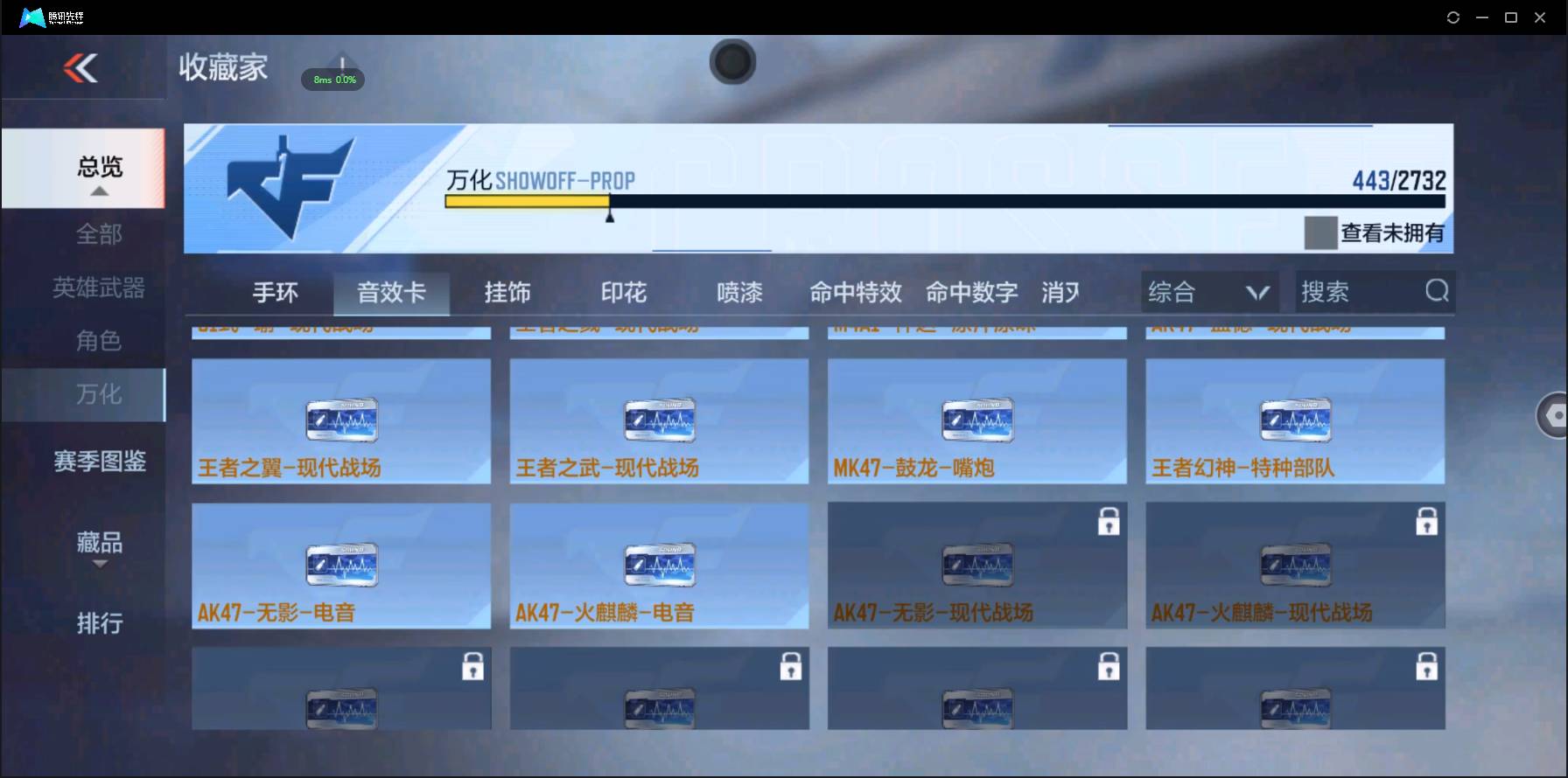 CFMSW348618枪战王者账号详情图40 CFMSW348618枪战王者账号详情图40
