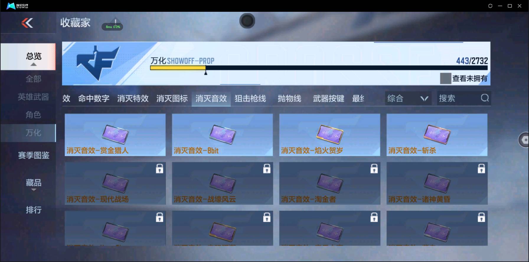 CFMSW348618枪战王者账号详情图42 CFMSW348618枪战王者账号详情图42