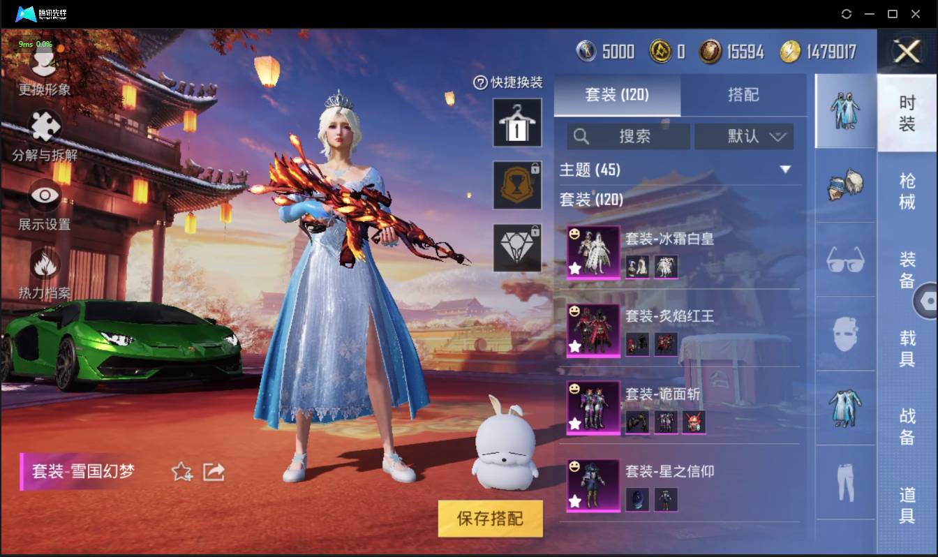 HPSW3328950和平精英账号详情图7 HPSW3328950和平精英账号详情图7