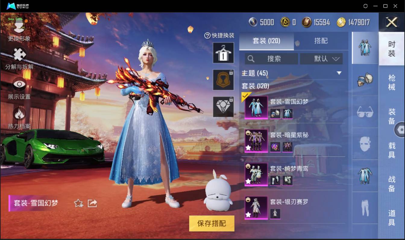 HPSW3328950和平精英账号详情图6 HPSW3328950和平精英账号详情图6