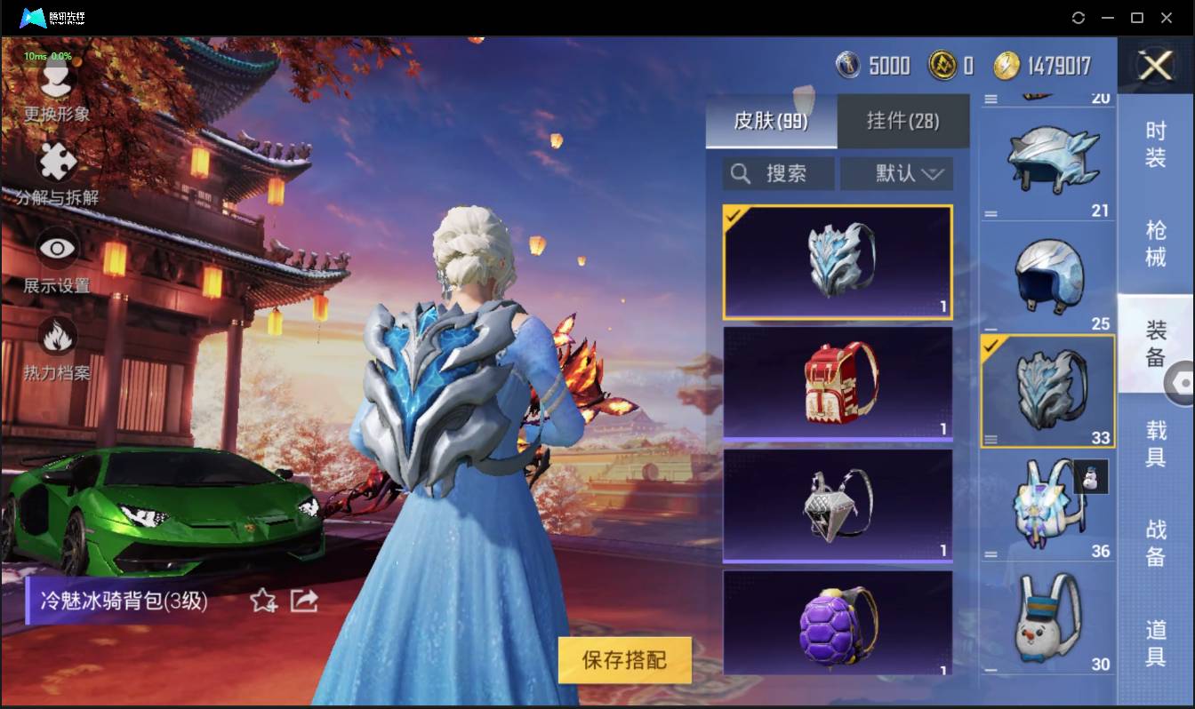 HPSW3328950和平精英账号详情图11 HPSW3328950和平精英账号详情图11