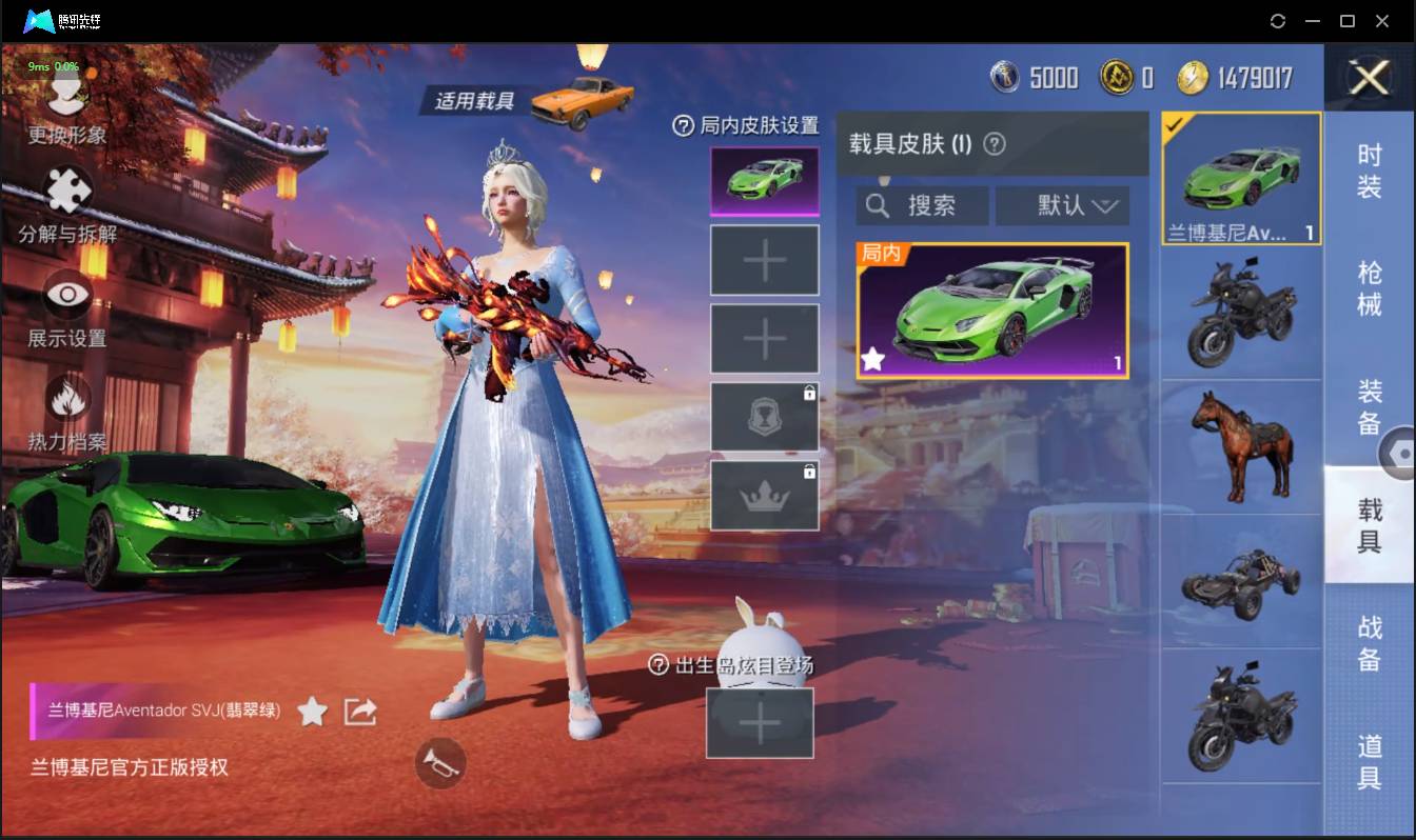 HPSW3328950和平精英账号详情图12 HPSW3328950和平精英账号详情图12