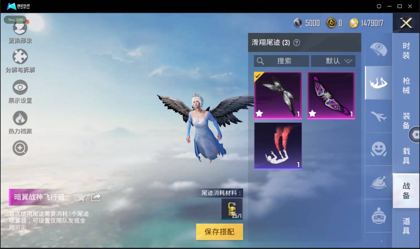 HPSW3328950和平精英账号详情图14 HPSW3328950和平精英账号详情图14