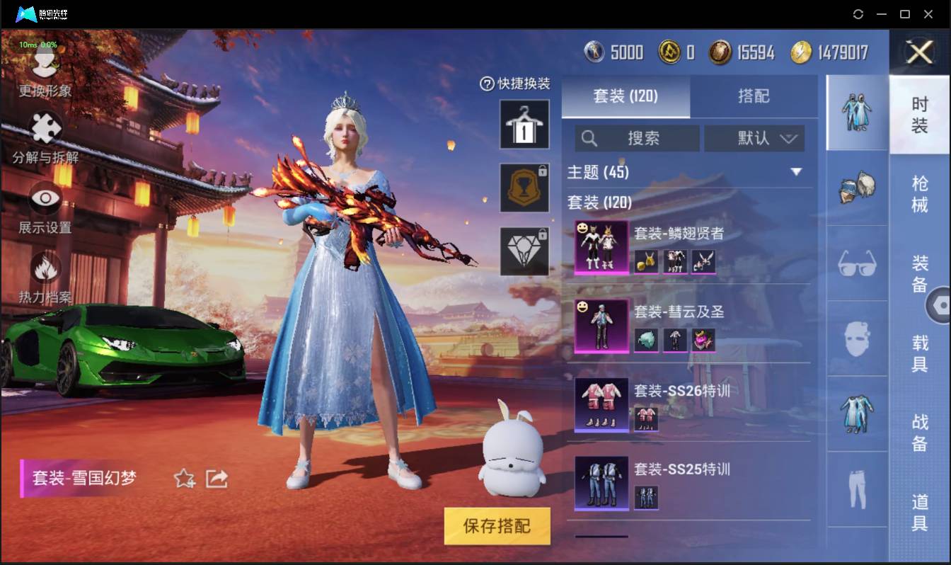 HPSW3328950和平精英账号详情图9 HPSW3328950和平精英账号详情图9