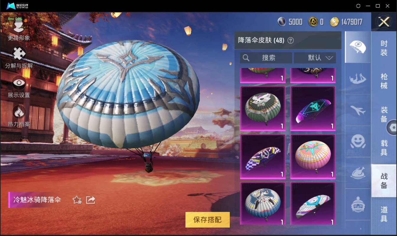 HPSW3328950和平精英账号详情图13 HPSW3328950和平精英账号详情图13
