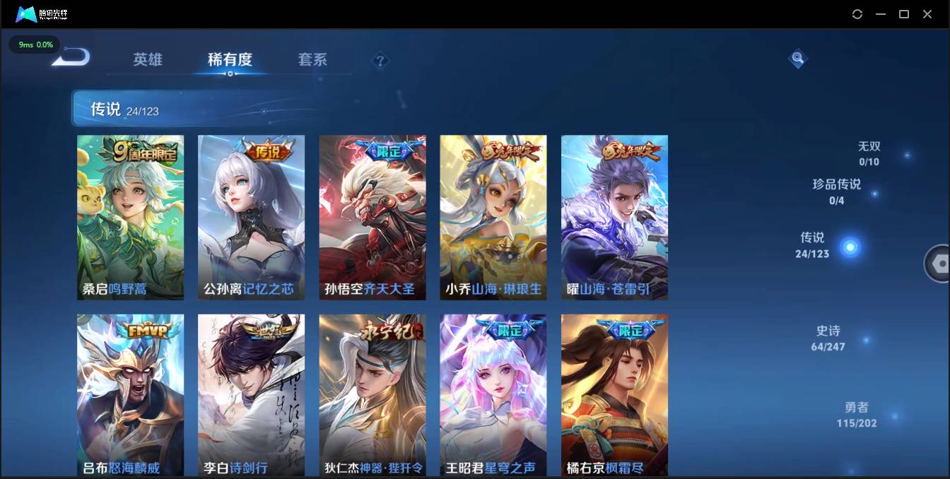 HPSW3328950和平精英账号详情图41 HPSW3328950和平精英账号详情图41