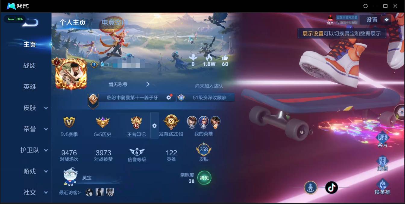 HPSW3328950和平精英账号详情图38 HPSW3328950和平精英账号详情图38
