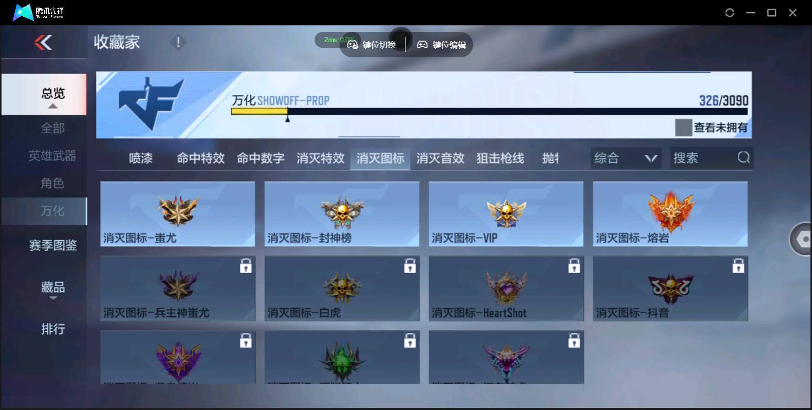 CFMSW348614枪战王者账号详情图30 CFMSW348614枪战王者账号详情图30