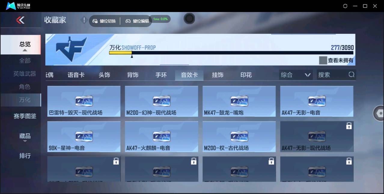 CFMSW348610枪战王者账号详情图29 CFMSW348610枪战王者账号详情图29