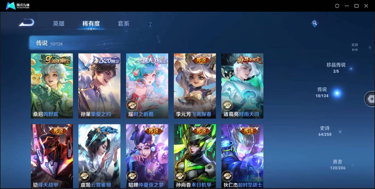 CFMSW348526枪战王者账号详情图32 CFMSW348526枪战王者账号详情图32