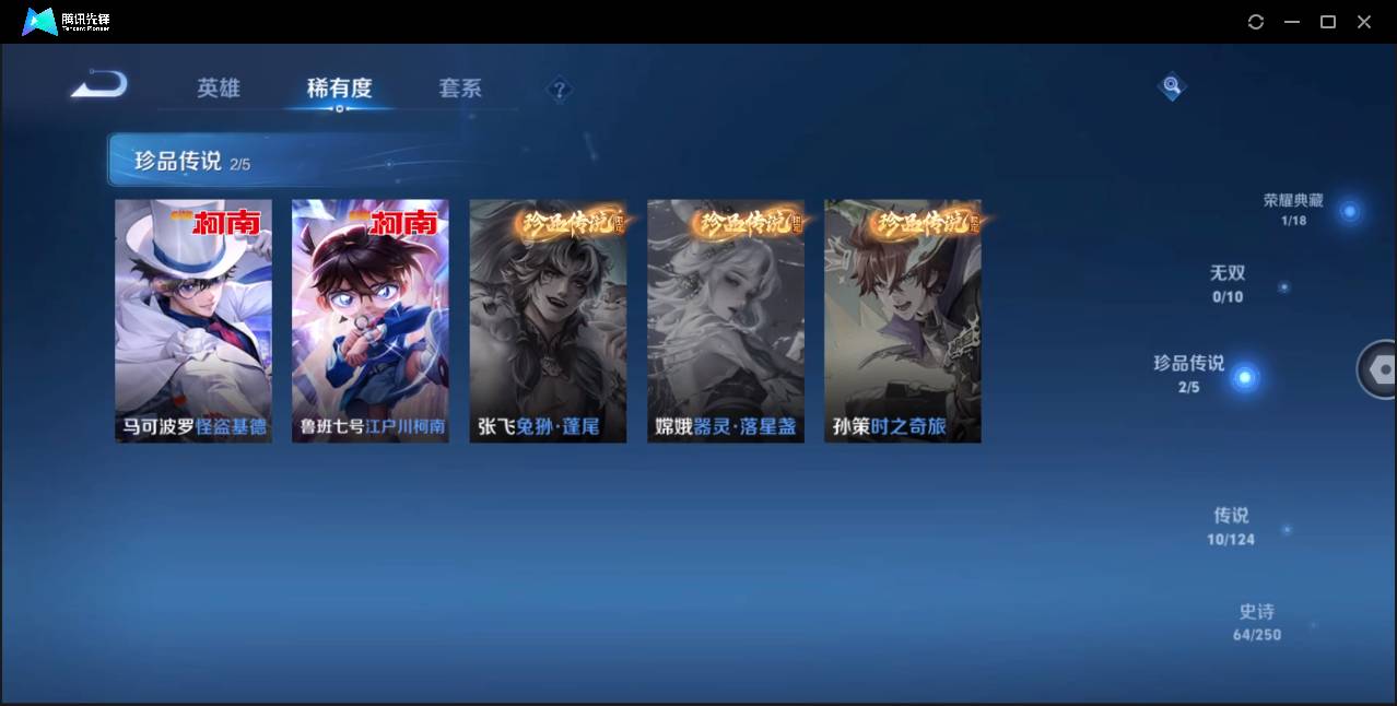 CFMSW348526枪战王者账号详情图31 CFMSW348526枪战王者账号详情图31