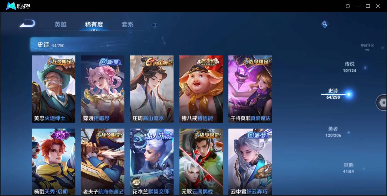 CFMSW348526枪战王者账号详情图34 CFMSW348526枪战王者账号详情图34