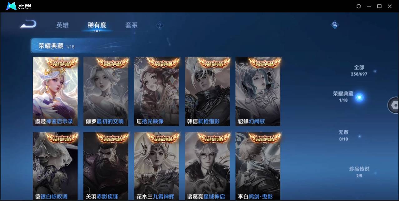 CFMSW348526枪战王者账号详情图30 CFMSW348526枪战王者账号详情图30