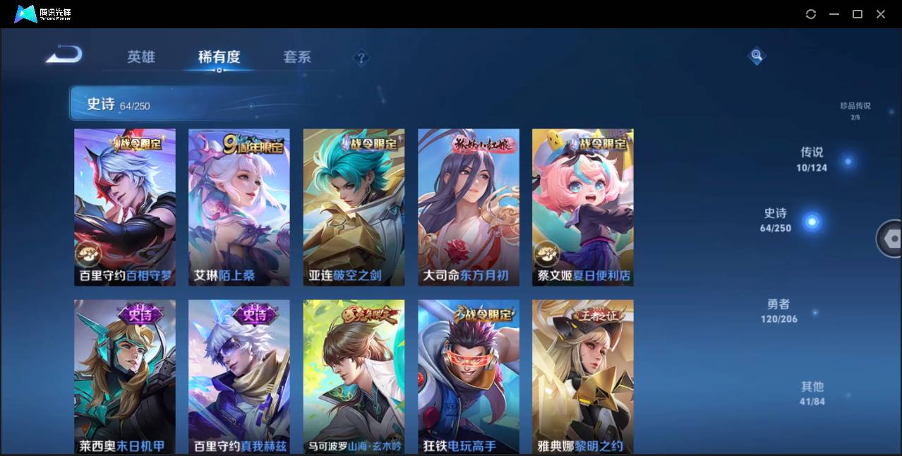 CFMSW348526枪战王者账号详情图33 CFMSW348526枪战王者账号详情图33
