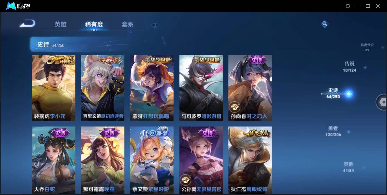 CFMSW348526枪战王者账号详情图35 CFMSW348526枪战王者账号详情图35