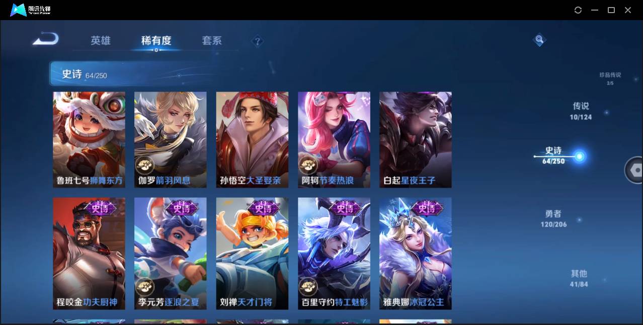 CFMSW348526枪战王者账号详情图37 CFMSW348526枪战王者账号详情图37