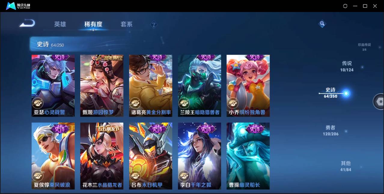 CFMSW348526枪战王者账号详情图38 CFMSW348526枪战王者账号详情图38