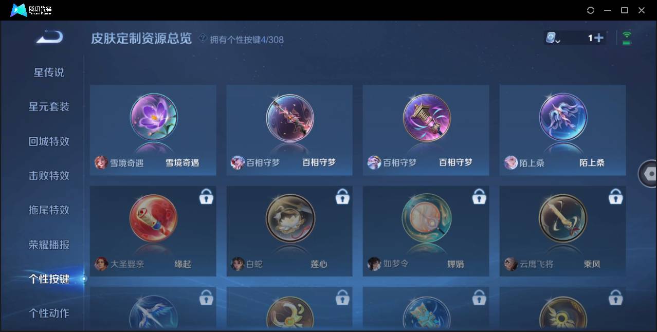 CFMSW348526枪战王者账号详情图43 CFMSW348526枪战王者账号详情图43