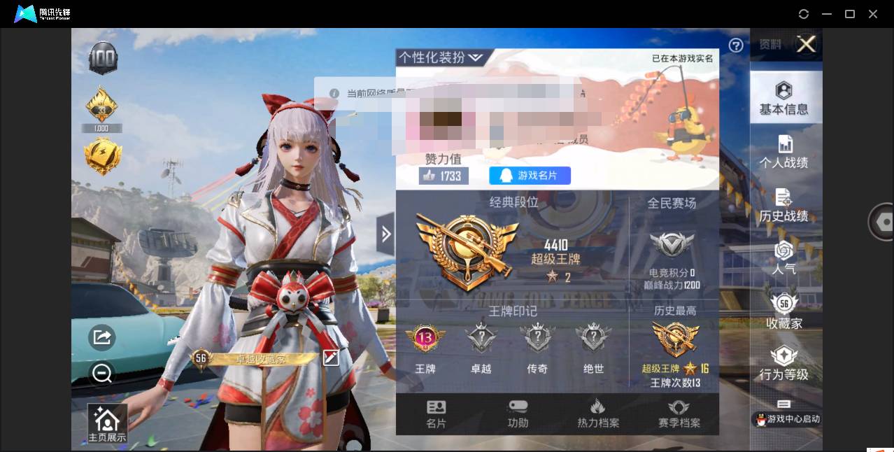 和平精英账号安卓QQ006fs:k1207安卓QQ区可二次安卓手Q-13王牌印记-3粉装-5特效枪-1载具-54318热力值-119套装-174枪皮
【3粉装】,洛天依,狂花道·不知火舞,暗星紫秘
【5特效枪】SCAR-