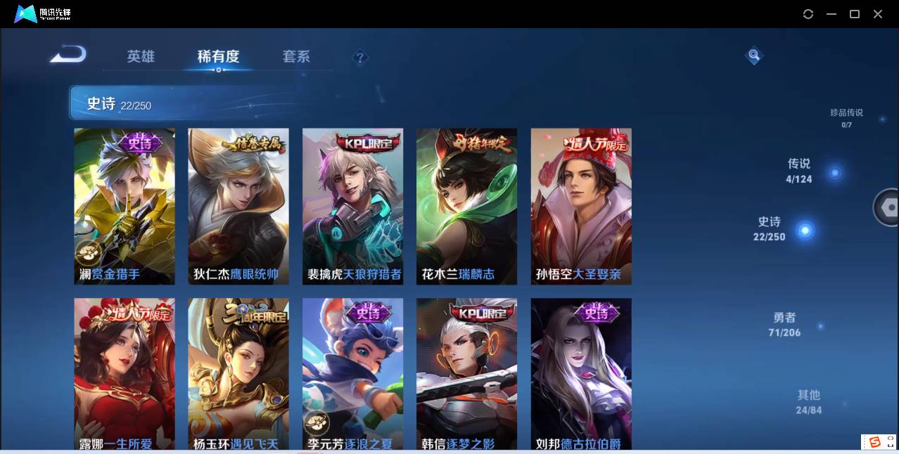 CFMSW348513枪战王者账号详情图43 CFMSW348513枪战王者账号详情图43