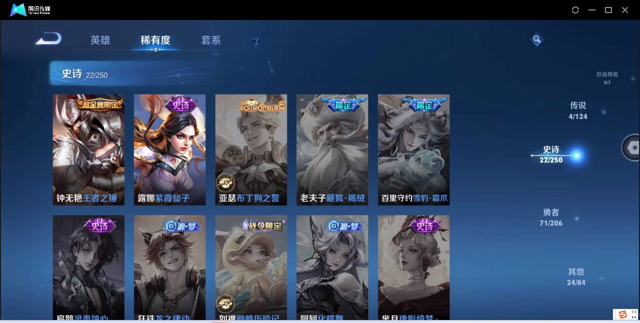 CFMSW348513枪战王者账号详情图45 CFMSW348513枪战王者账号详情图45