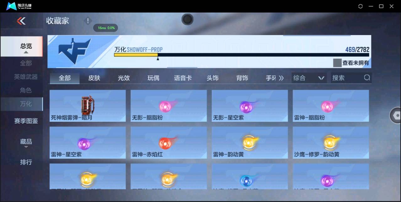 CFMSW348483枪战王者账号详情图29 CFMSW348483枪战王者账号详情图29