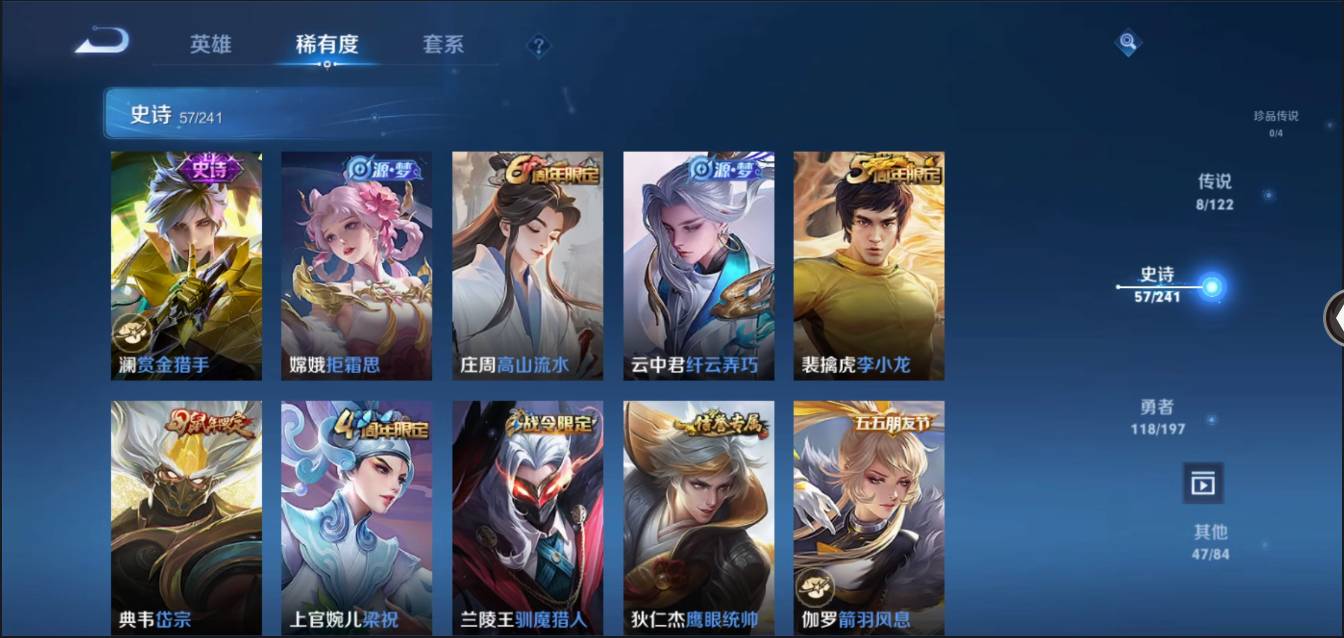 HPSW3328941和平精英账号详情图22