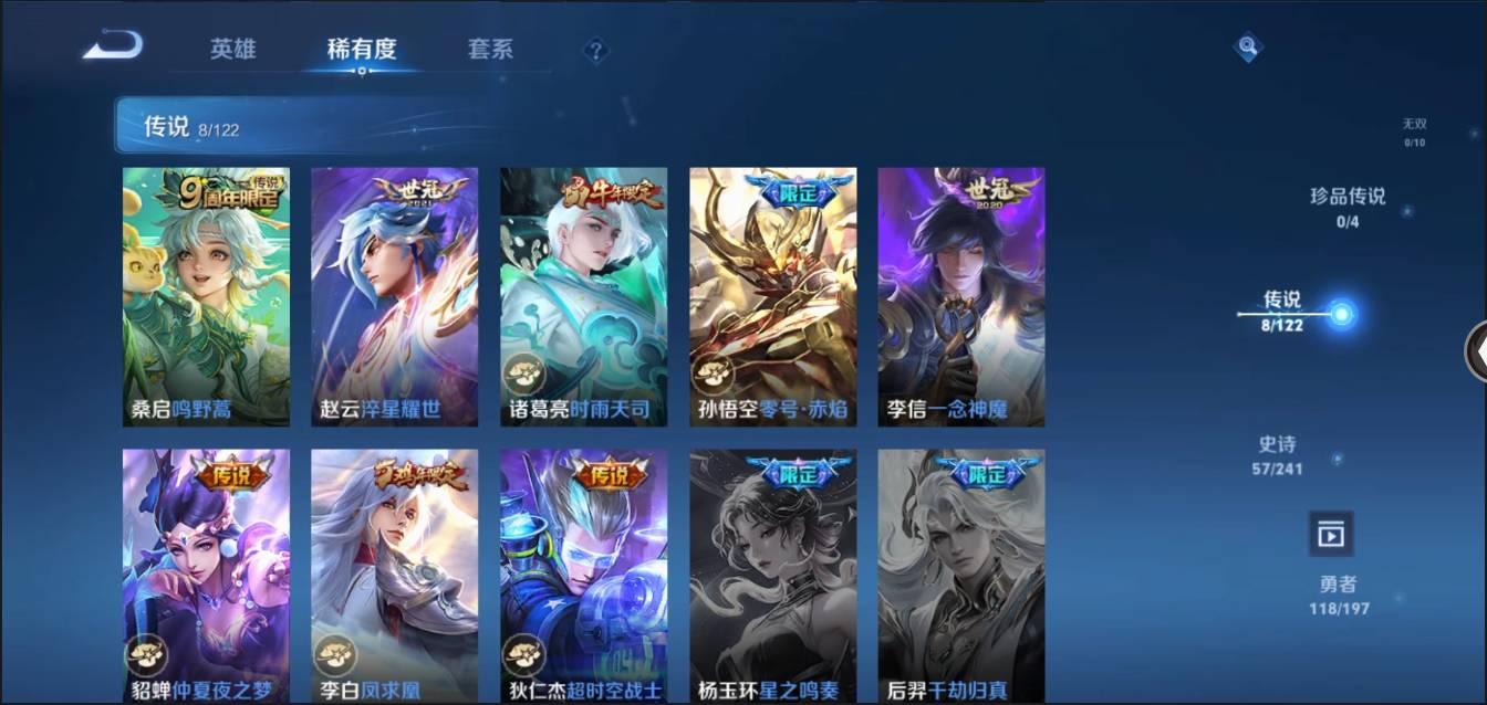 HPSW3328941和平精英账号详情图20